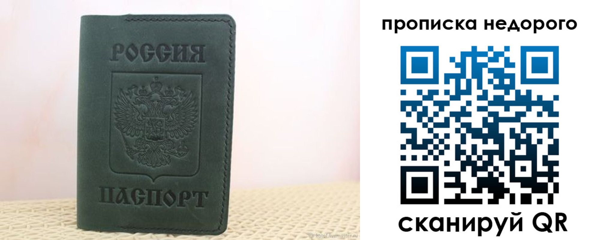 регистрация для дет. сада в Оренбургской области