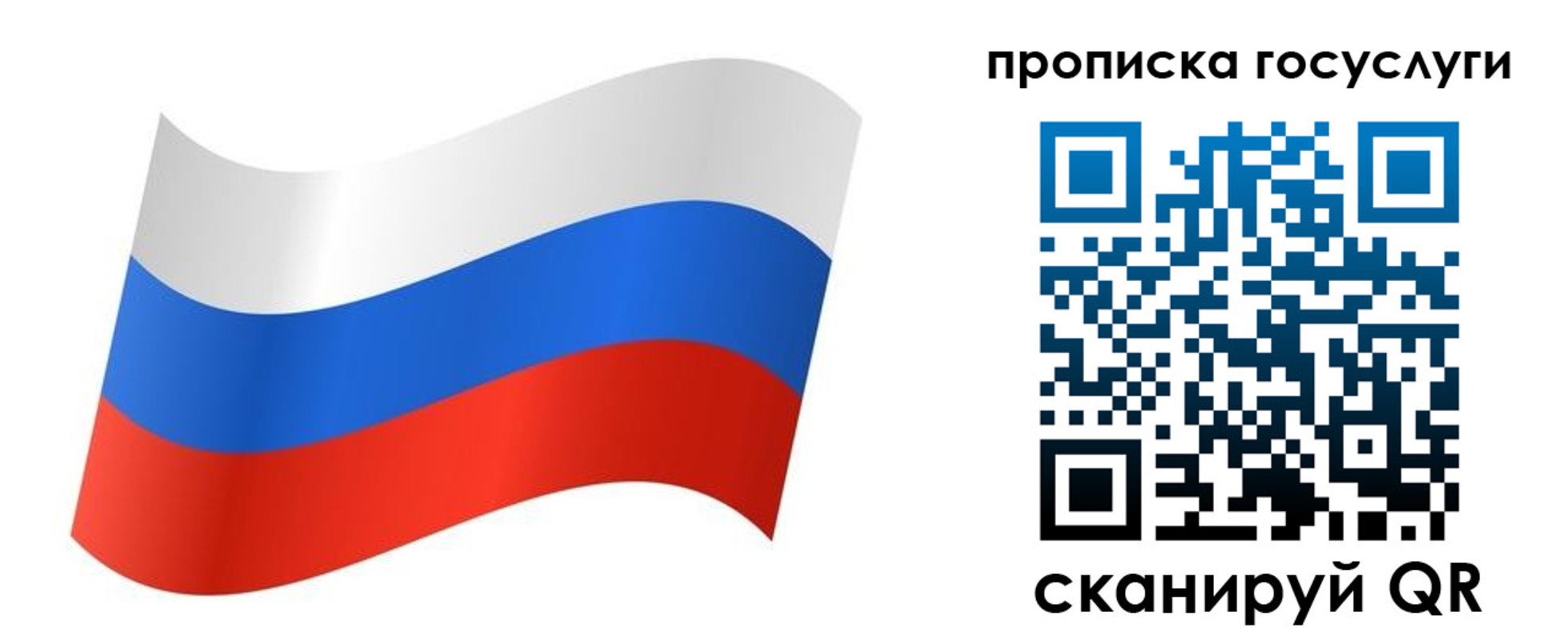 регистрация для дет. сада в Оренбургской области